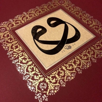 Kadikoy Caferaga Tezhip Kursu M E B Yengec Sanat Evi