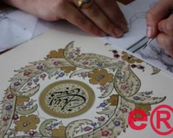 Kadikoy Tezhip Kursu Erc Atolye Kadikoy